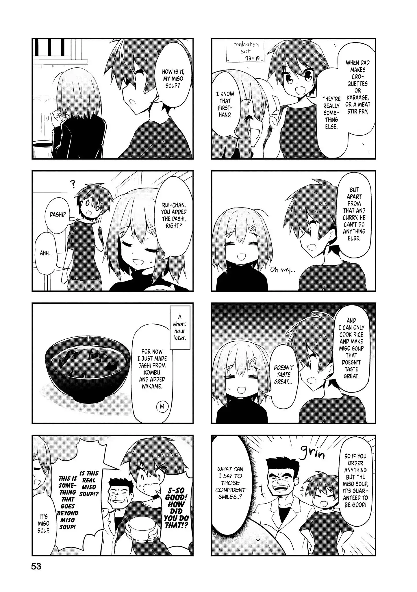 Nakahara-kun no Kahogo na Imouto Chapter 81 5